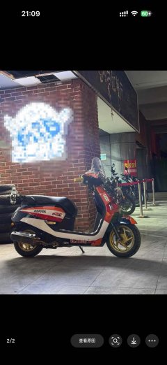 Sundiro Honda NS125LA - ფოტო 2