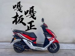 Wuyang Honda NX125 - ფოტო 1