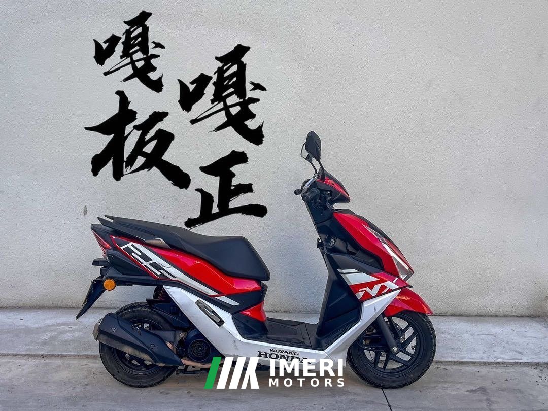 2022 Wuyang Honda NX125
