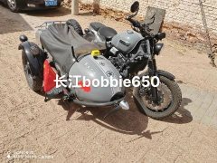 Changjiang Bobbie 650 III - ფოტო 1