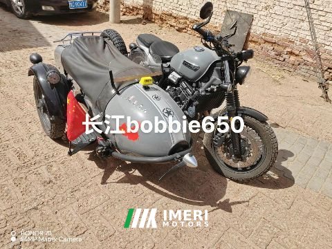 2020 Changjiang Bobbie 650 III