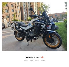 CFMOTO 800MT - ფოტო 3