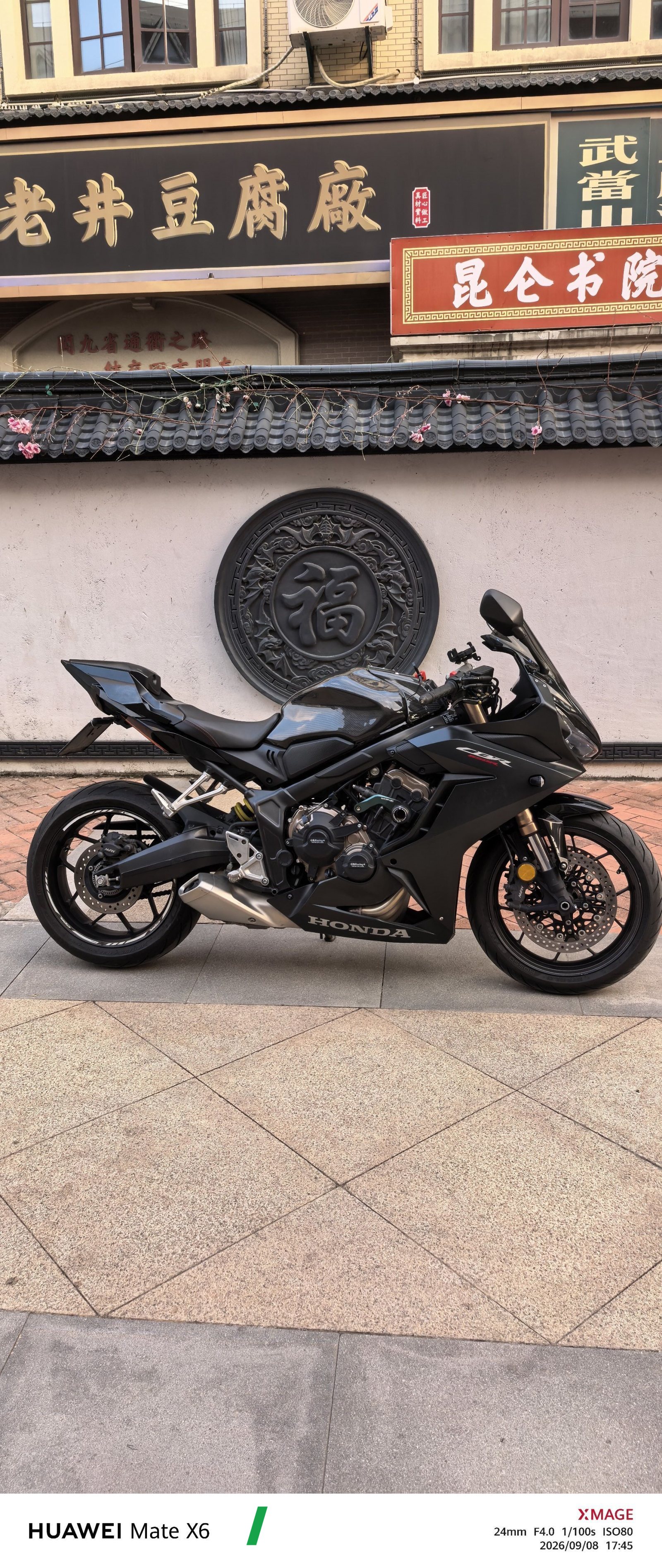 2022 Honda CBR650R