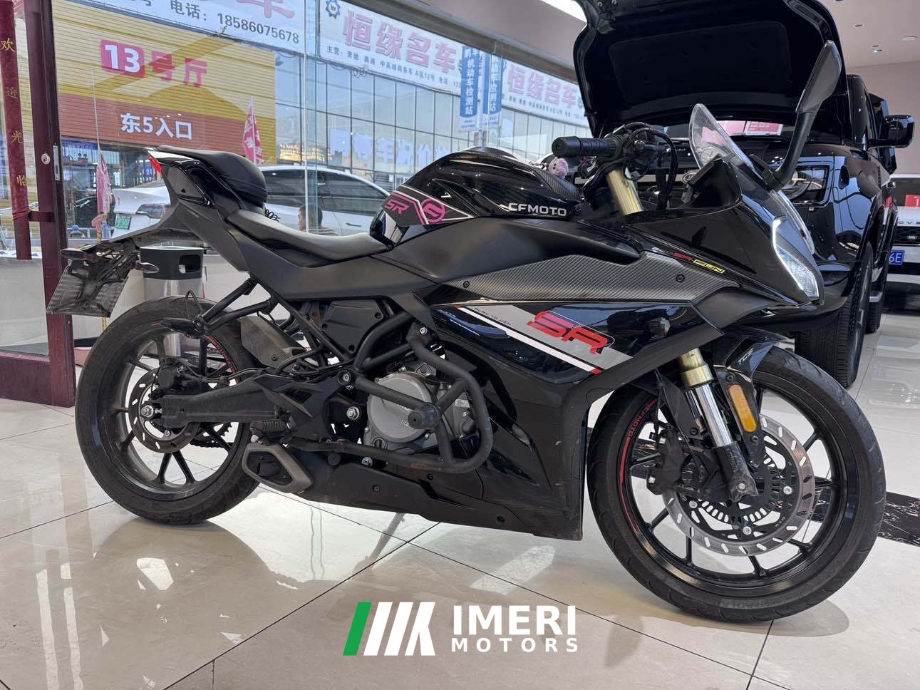 2023 CFMOTO 250SR