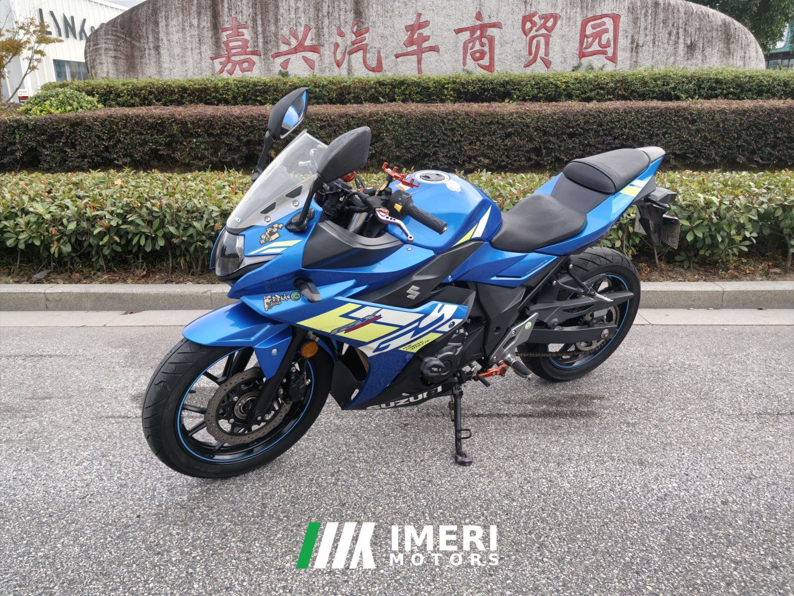 2020 Haojue Suzuki GSX250R