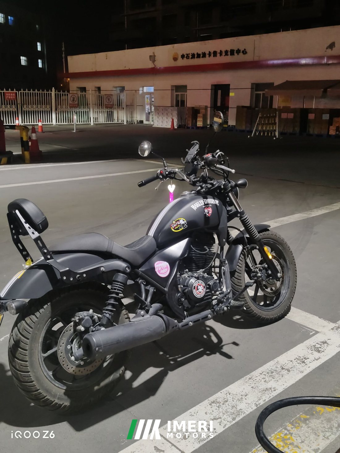 Paifang Xing Lei 250 cc - მოტოციკლი ჩინეთიდან