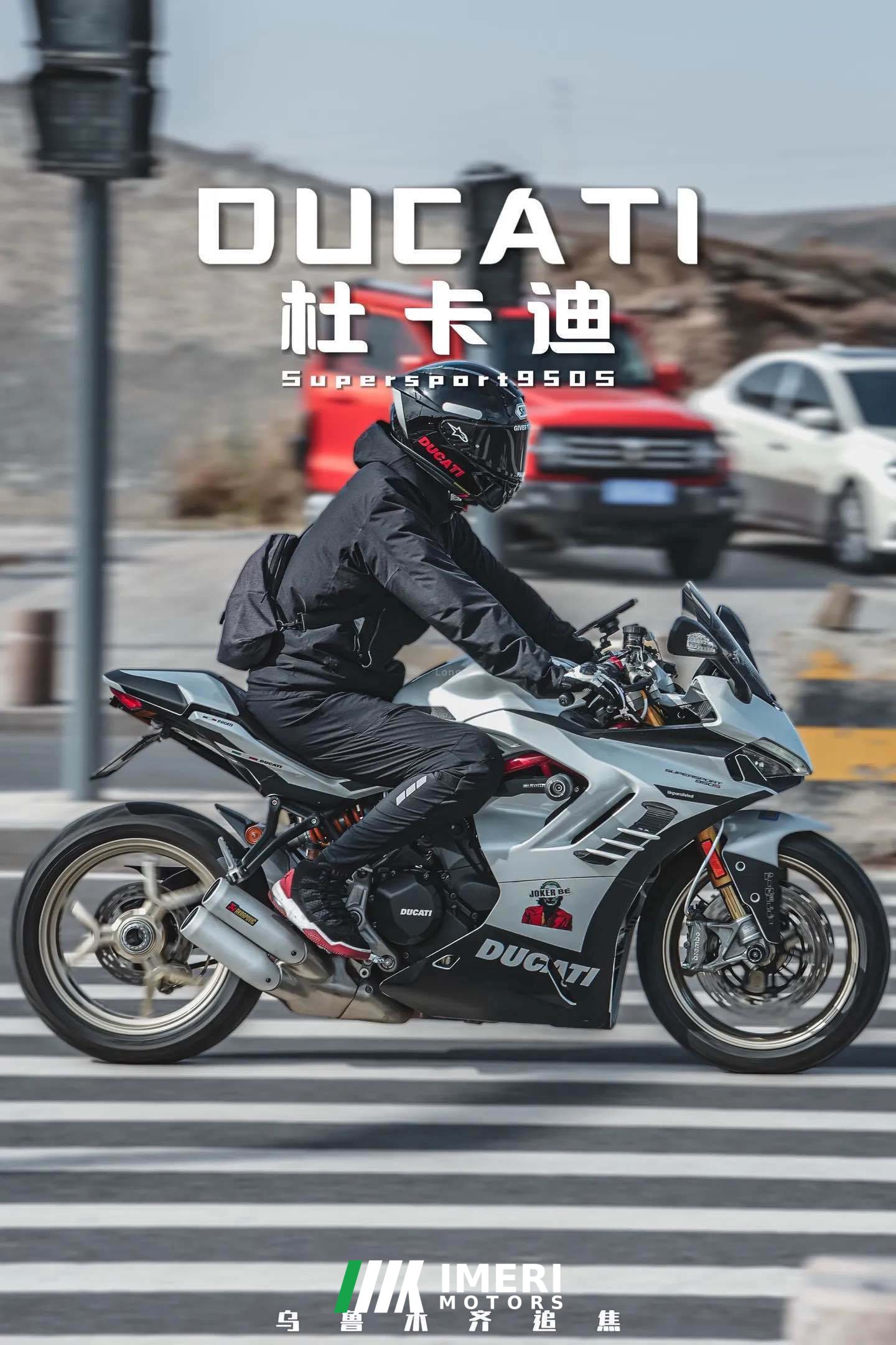 2022 Ducati SuperSport 950 cc