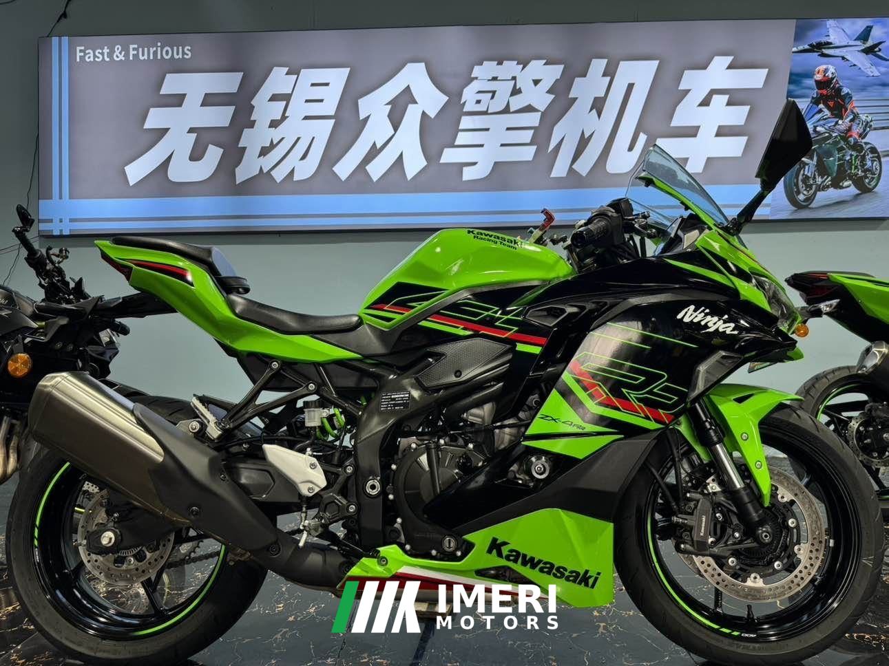 2023 Kawasaki ZX-4R 400 cc