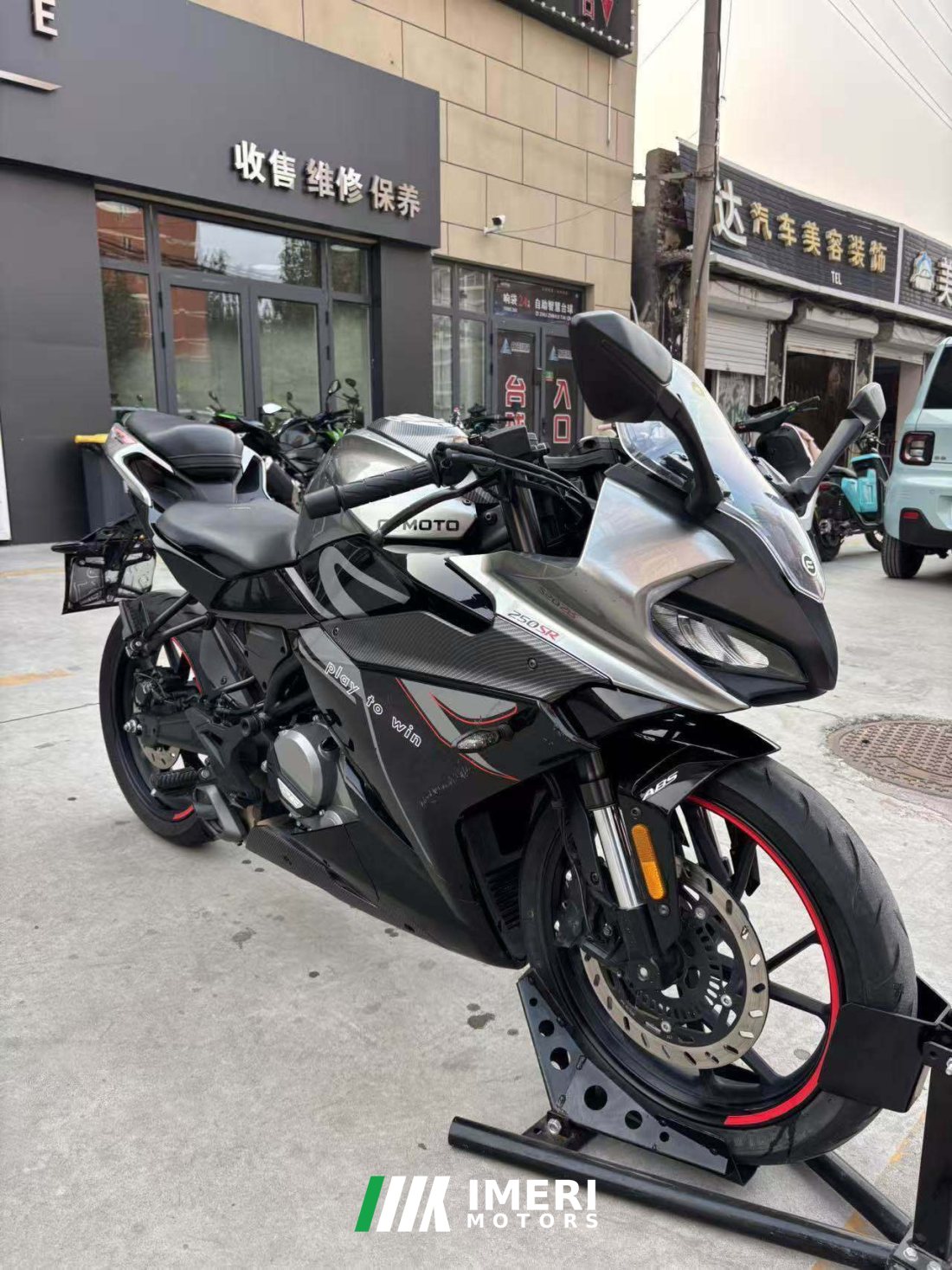 CFMOTO 250SR - მოტოციკლი ჩინეთიდან