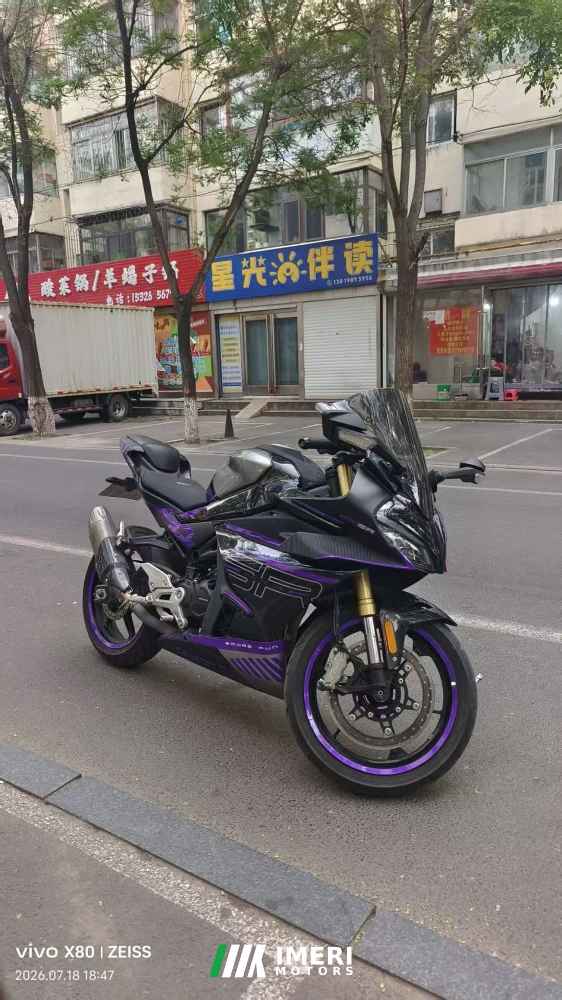 CFMOTO 450SR - მოტოციკლი ჩინეთიდან