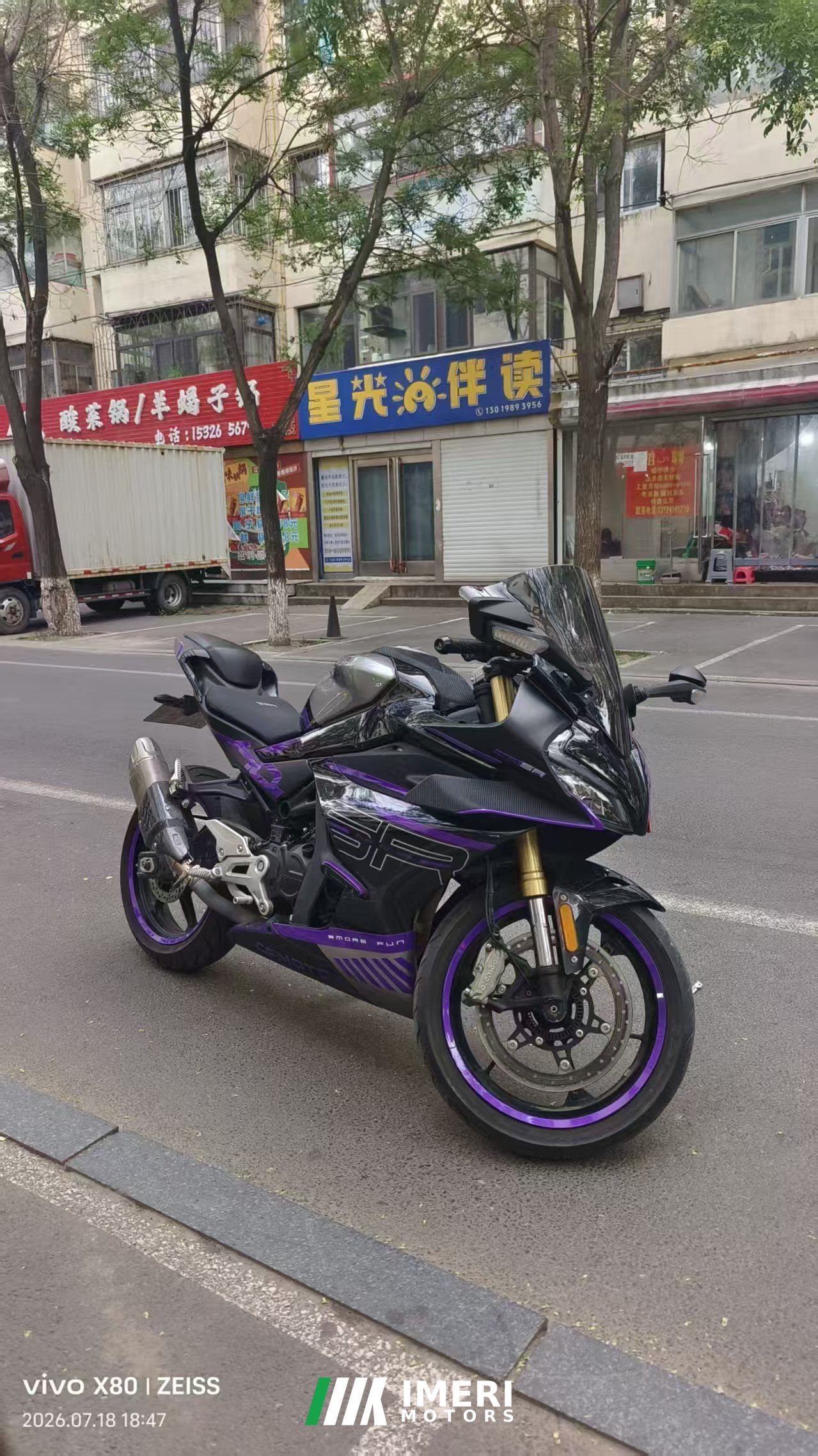 2022 CFMOTO 450SR