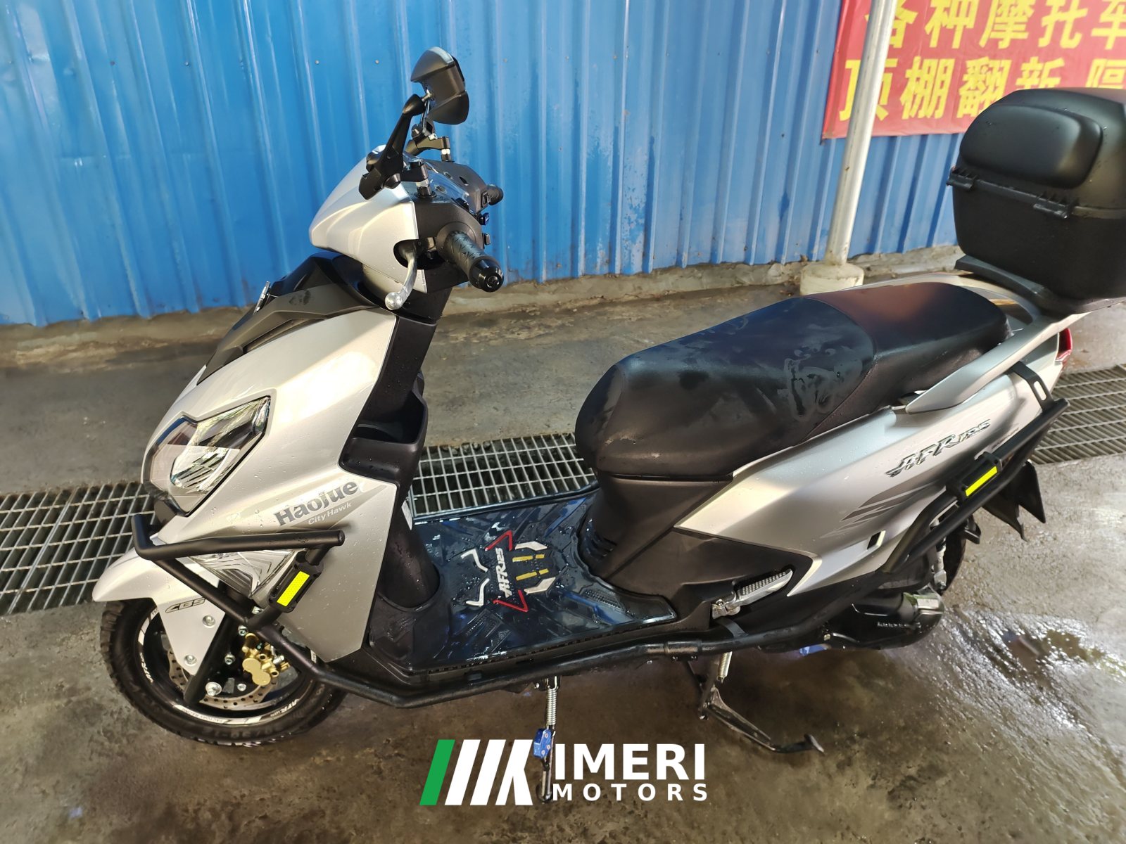 2023 Haojue AFR125