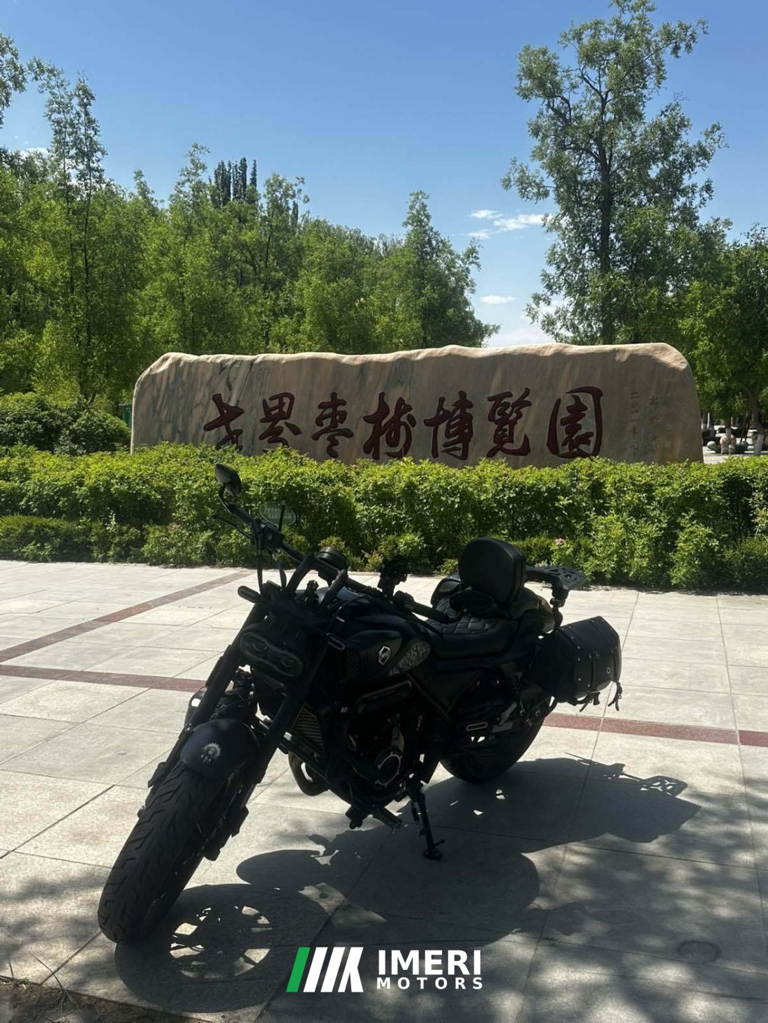 Voge CU525 500 cc - motorcycle from China