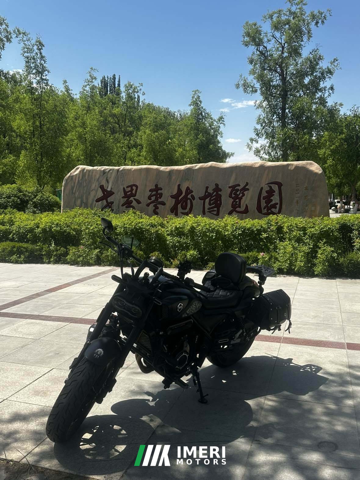 2024 Voge CU525 500 cc