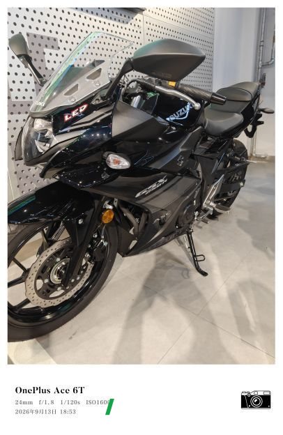 2024 Haojue Suzuki GSX250R