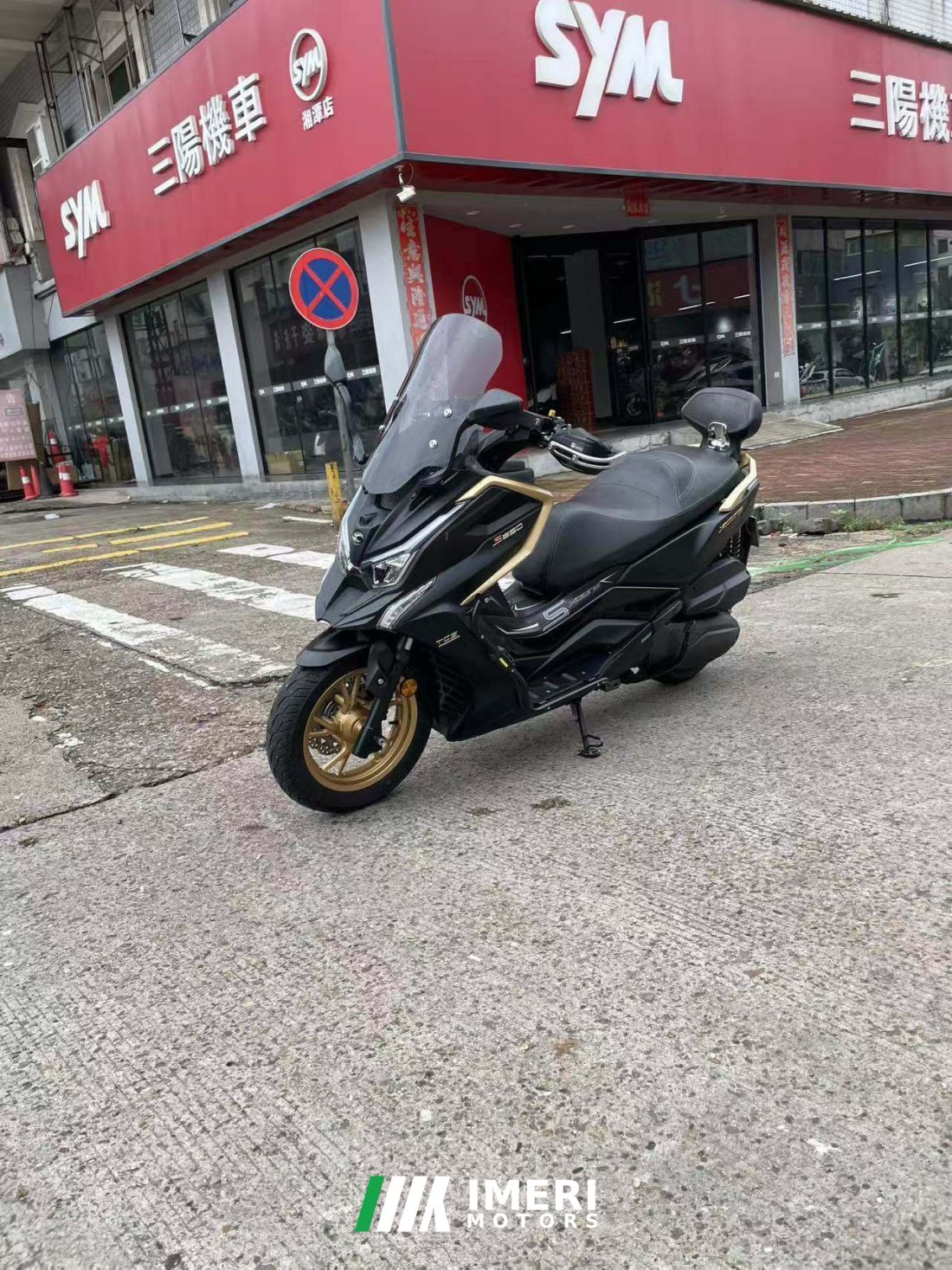 KYMCO Rowing S350 - მოტოციკლი ჩინეთიდან