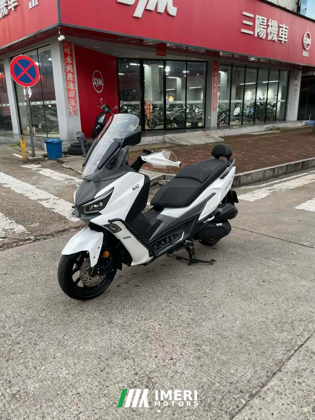 SYM Joymax Z 300 - მოტოციკლი ჩინეთიდან