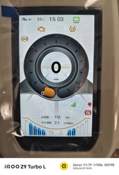 Cyclone RT150E - ფოტო 2