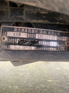 Sundiro Honda RX125Fi - фото 8