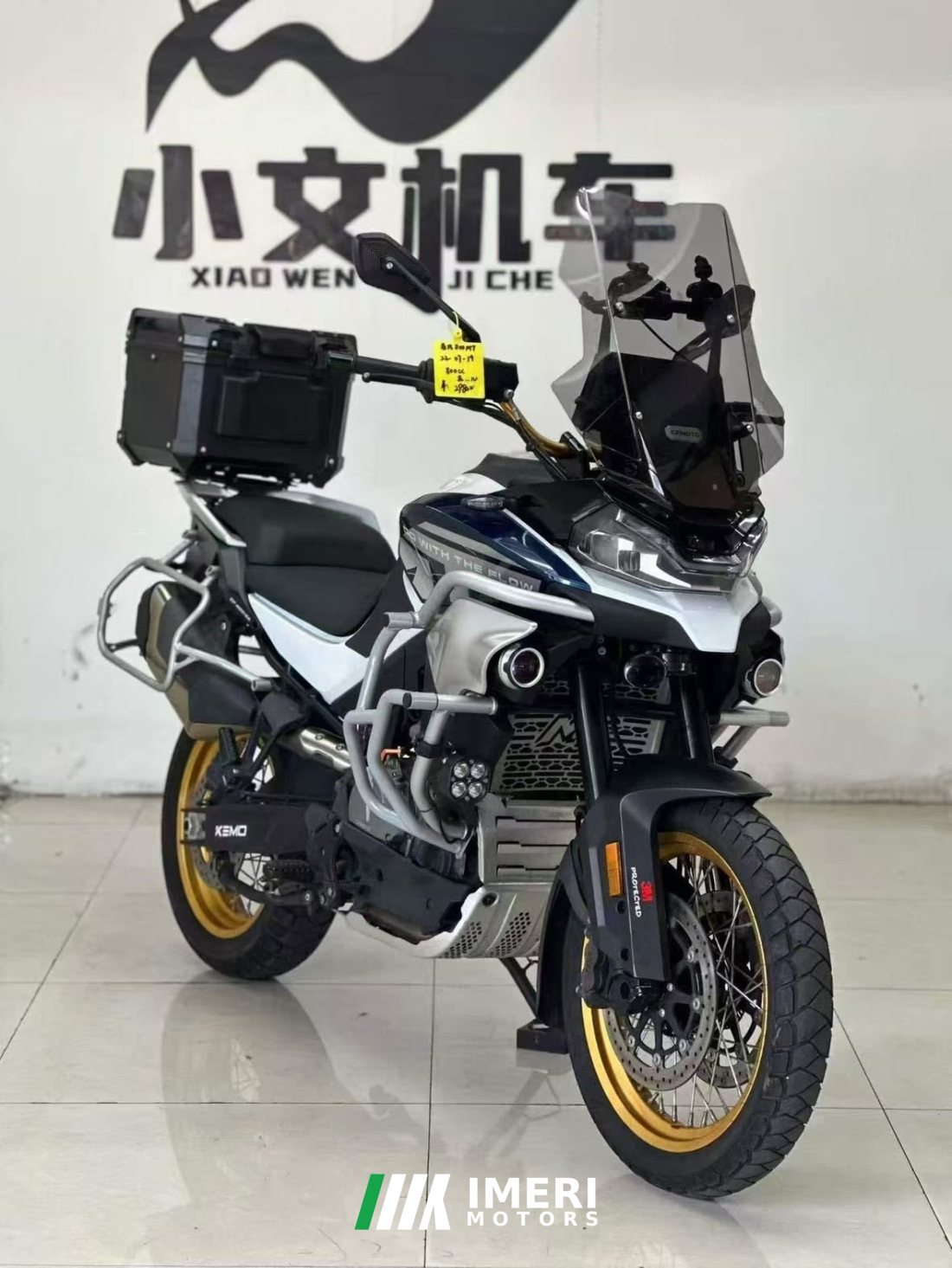 CFMOTO 800MT - მოტოციკლი ჩინეთიდან