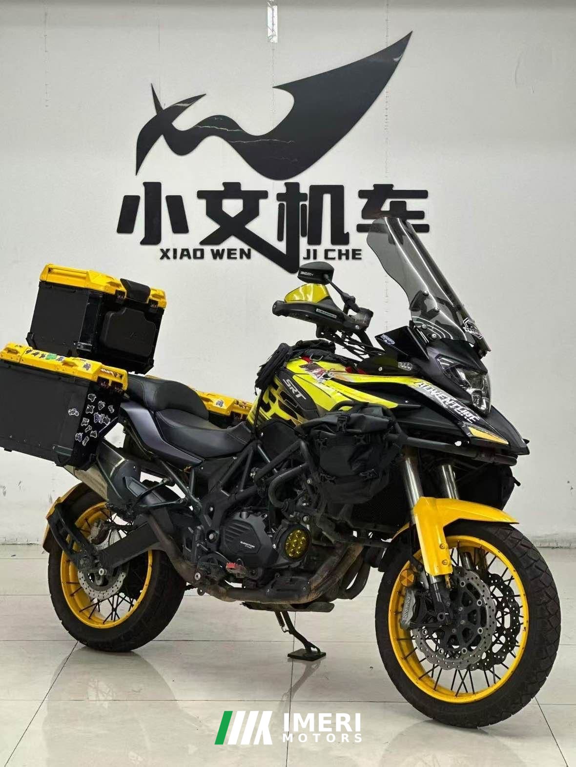2022 QJMOTOR Snapdragon 500