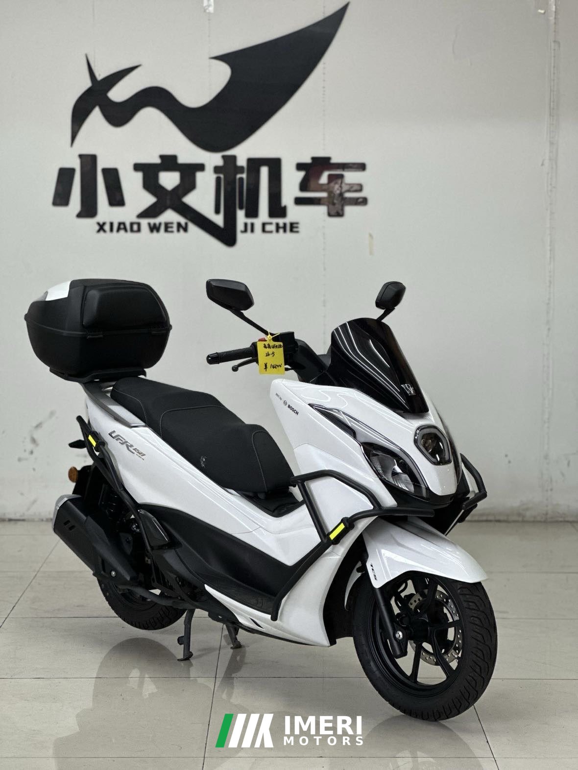 2026 Haojue UFR150