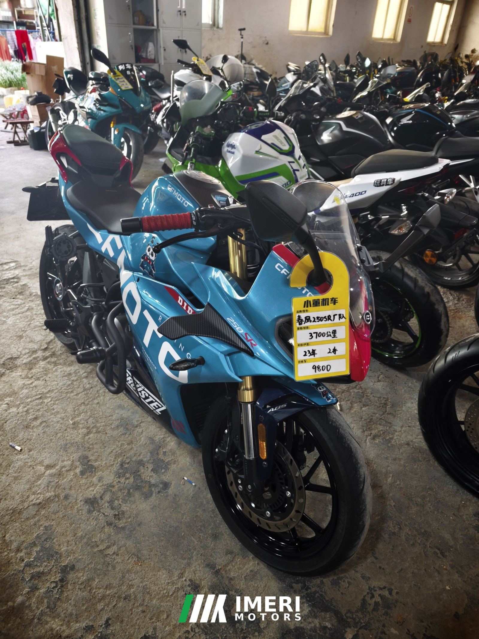 2022 CFMOTO 250SR