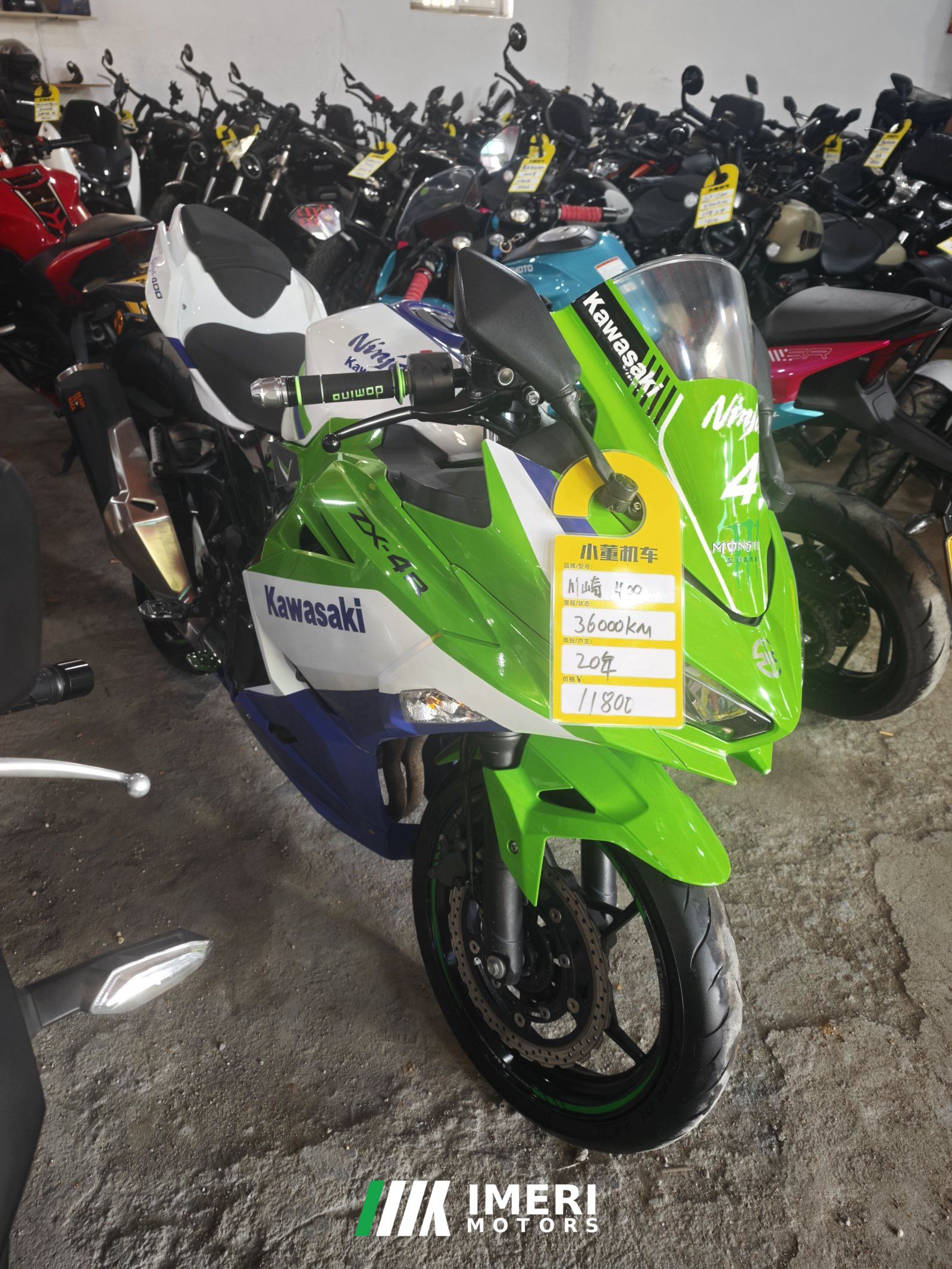 2020 Kawasaki Ninja 400
