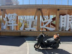 Yamaha NMAX 155 cc - photo 2