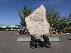 Yamaha NMAX 155 cc - photo 3