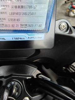 Benelli TRK702 700 cc - ფოტო 2