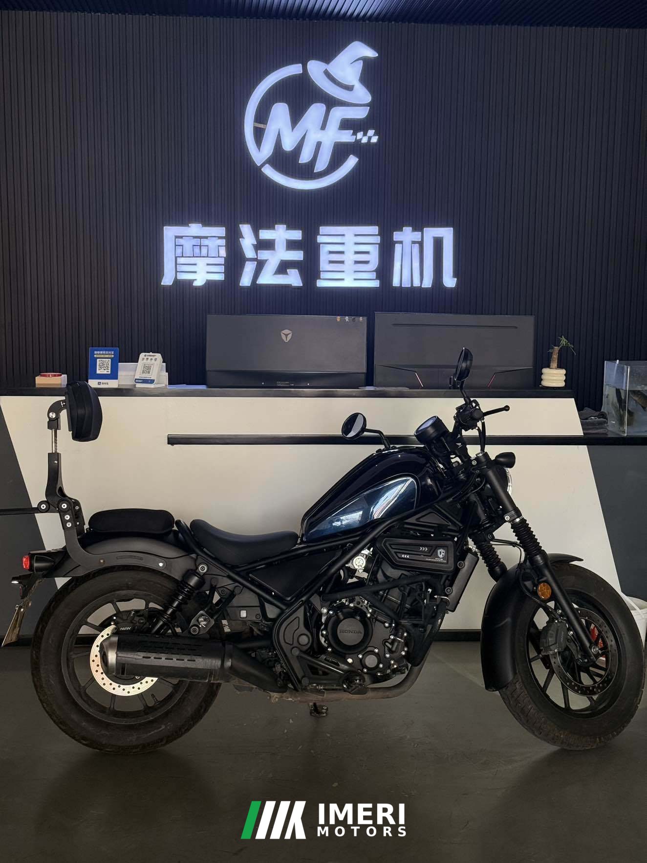 2024 Honda CM300