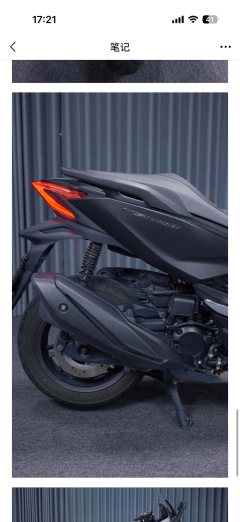 Honda NSS350 - ფოტო 7