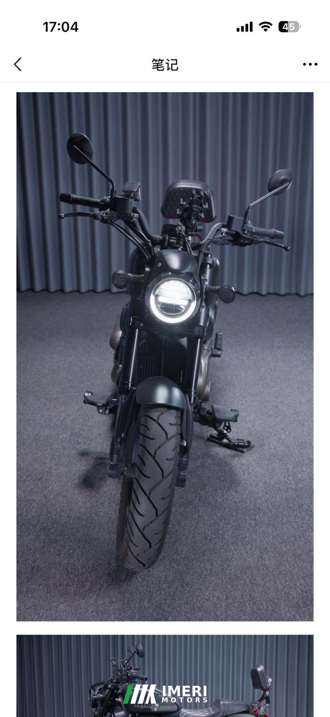 QJMOTOR Flash 300 - მოტოციკლი ჩინეთიდან