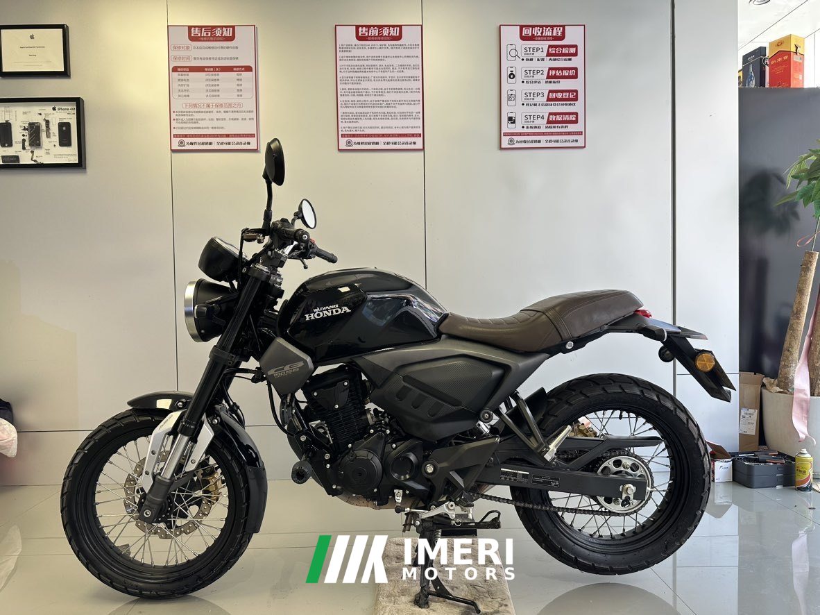 2021 Wuyang Honda Sundiro CB190SS