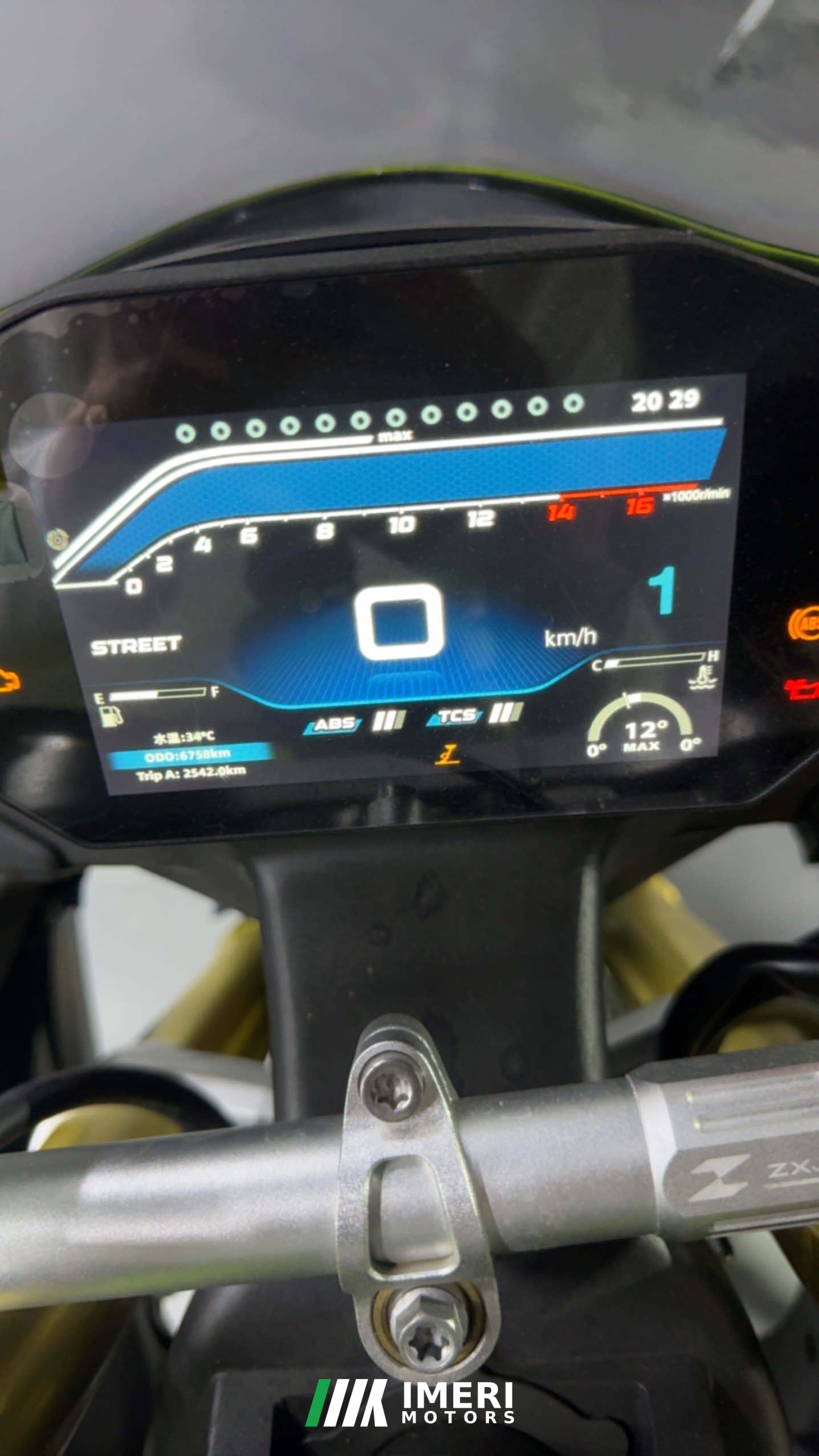 2025 Zhangxue Motorcycles 500RR