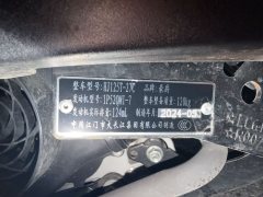 Haojue AFR125 - фото 4