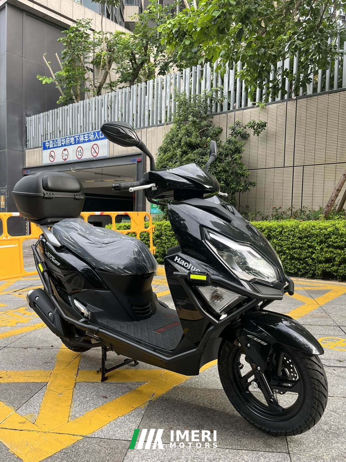 2023 Haojue AFR125