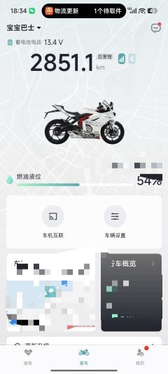 Kayo 450RR - ფოტო 3