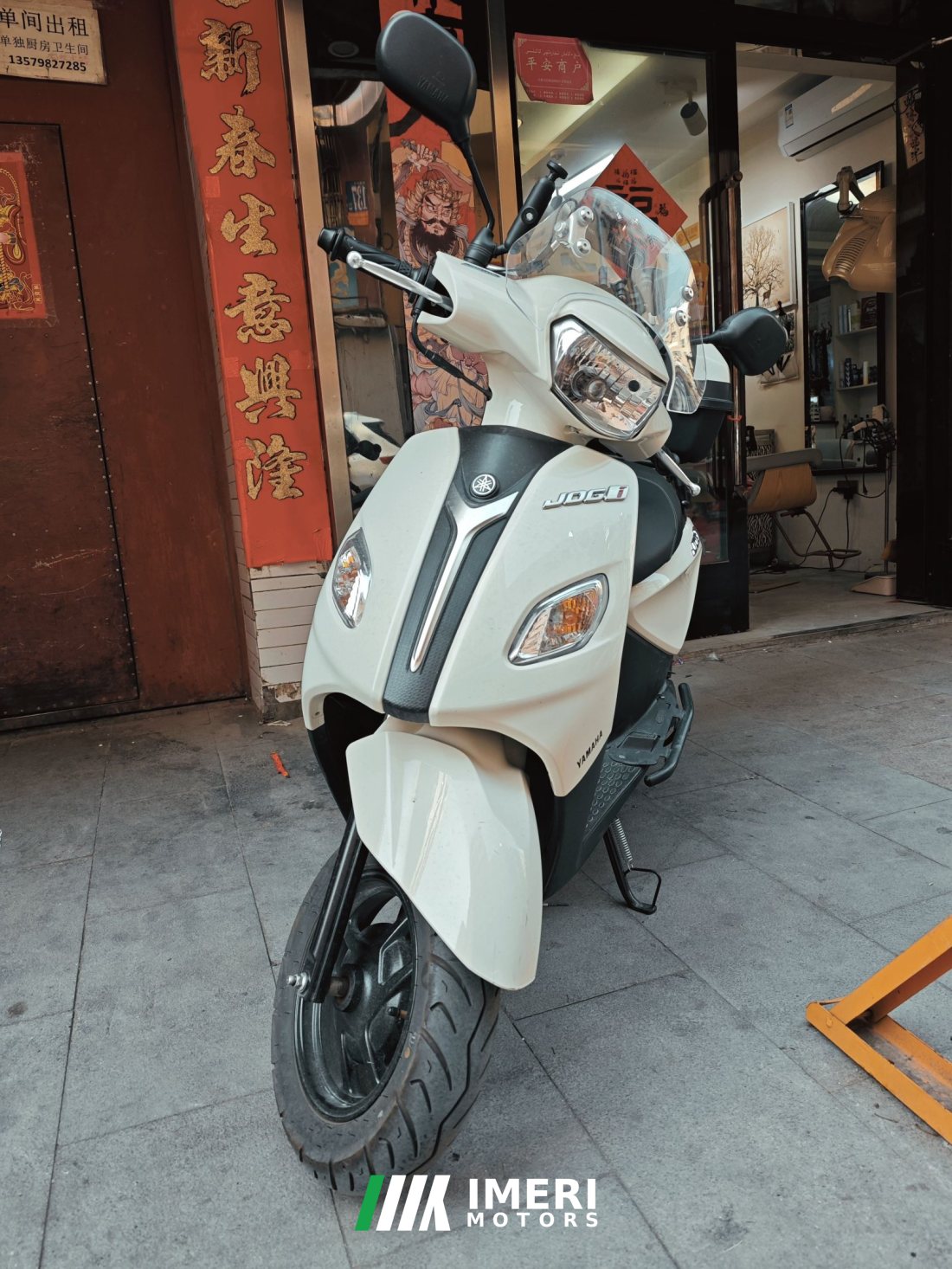 Jianshe Yamaha Chogh i 125 cc - მოტოციკლი ჩინეთიდან
