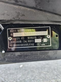 Jinan Suzuki UU125i - ფოტო 6