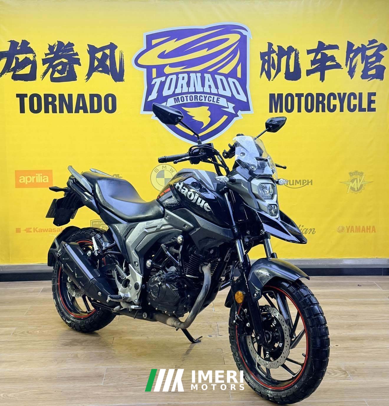 2023 Haojue DL150