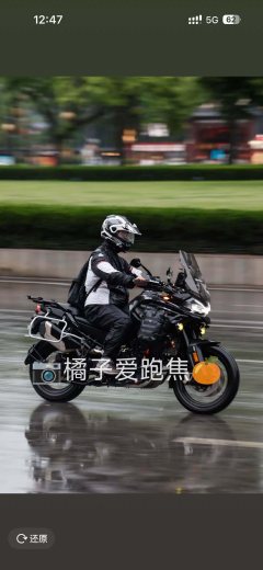 CFMOTO 800MT - ფოტო 3
