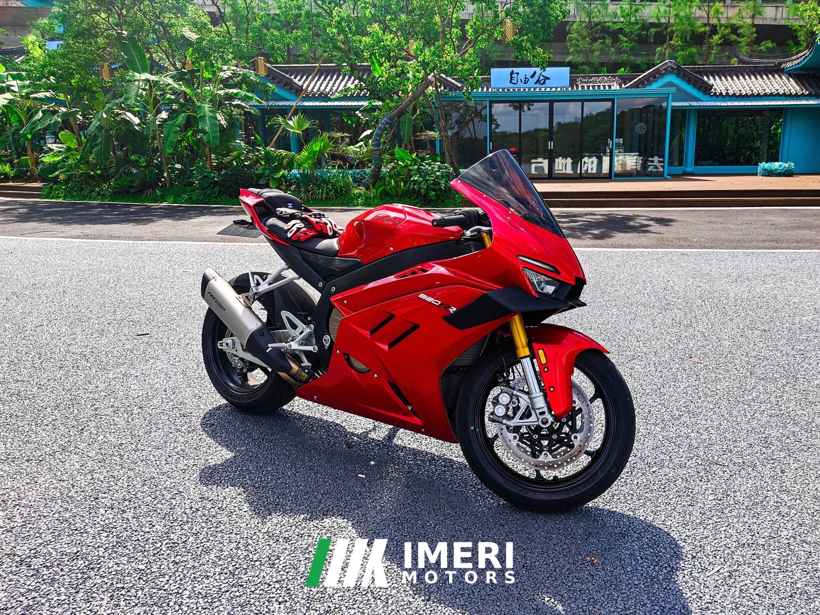 2026 Zhangxue Motorcycles 820RR