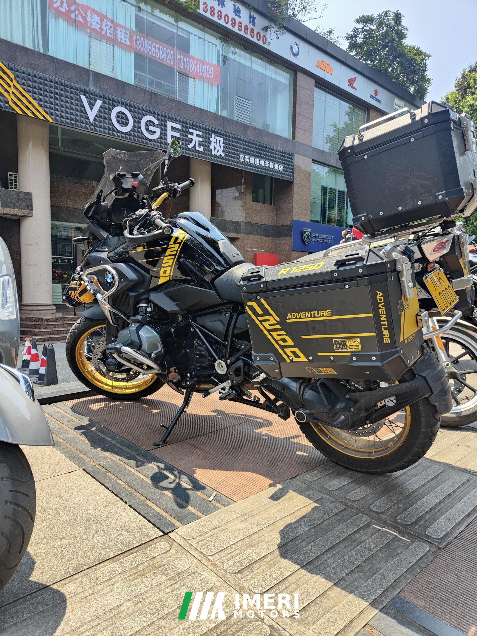 2021 BMW R 1250 GS