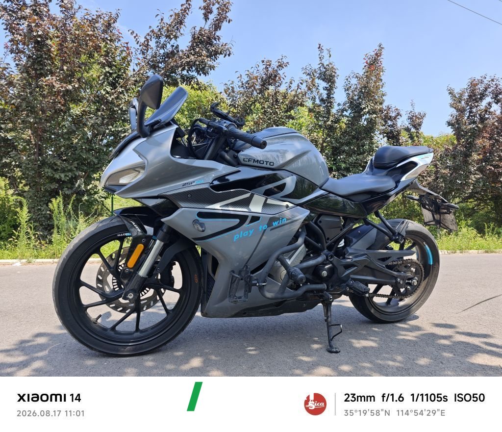 CFMOTO 250SR - მოტოციკლი ჩინეთიდან