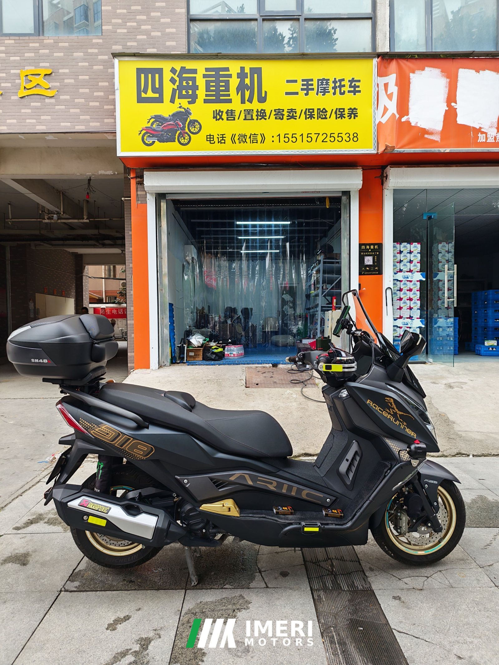 2024 Ariic 318GT 350 cc