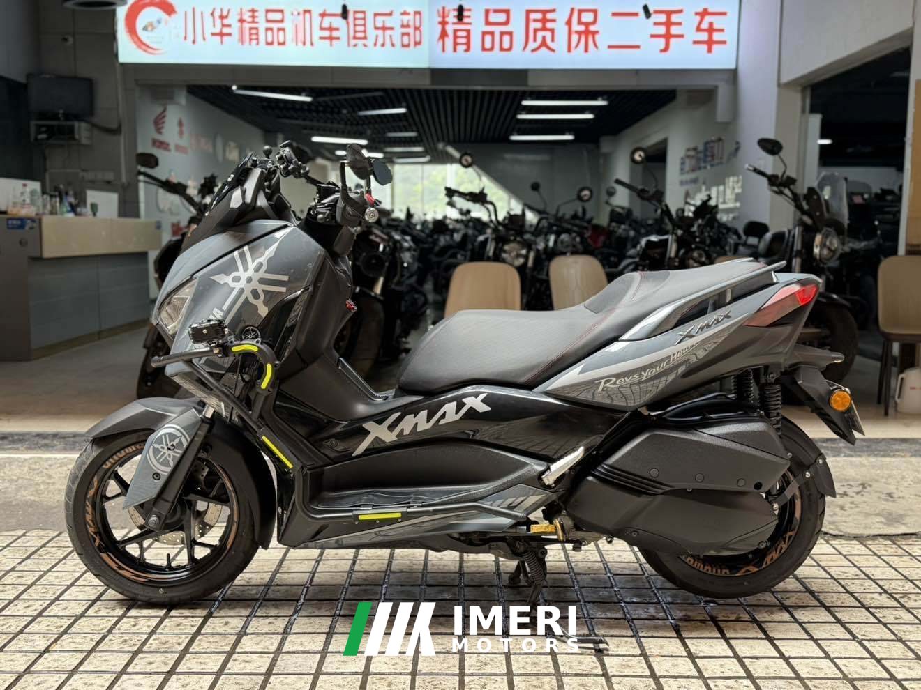 2021 Yamaha XMAX 300 cc