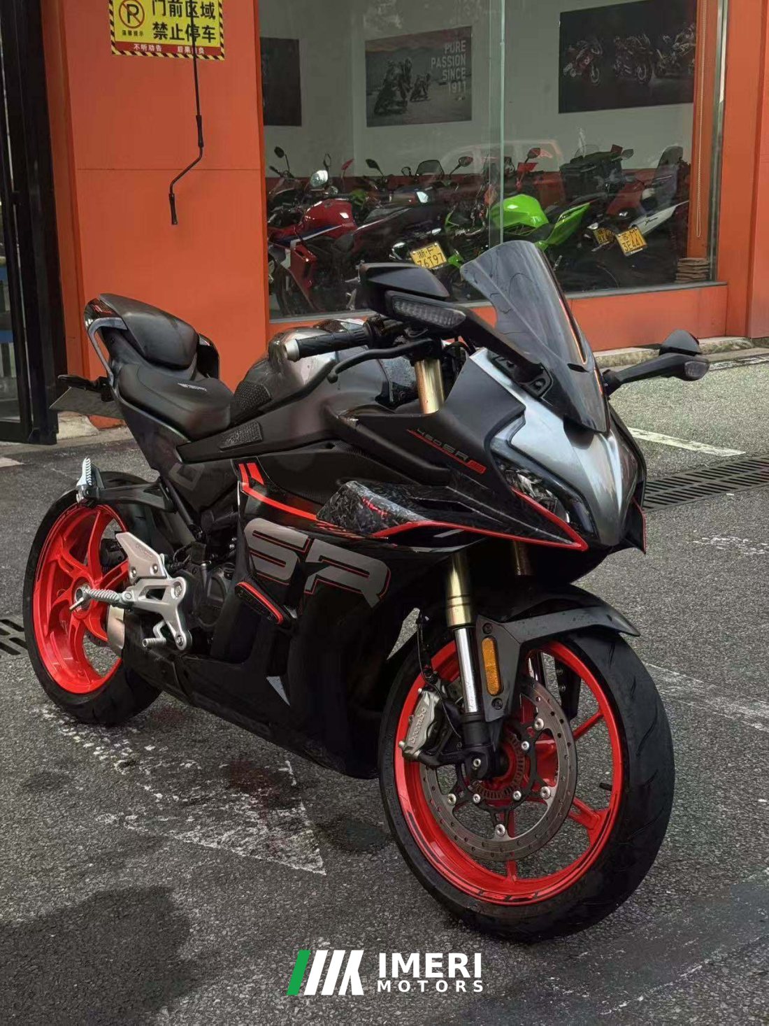 CFMOTO 450SR - მოტოციკლი ჩინეთიდან