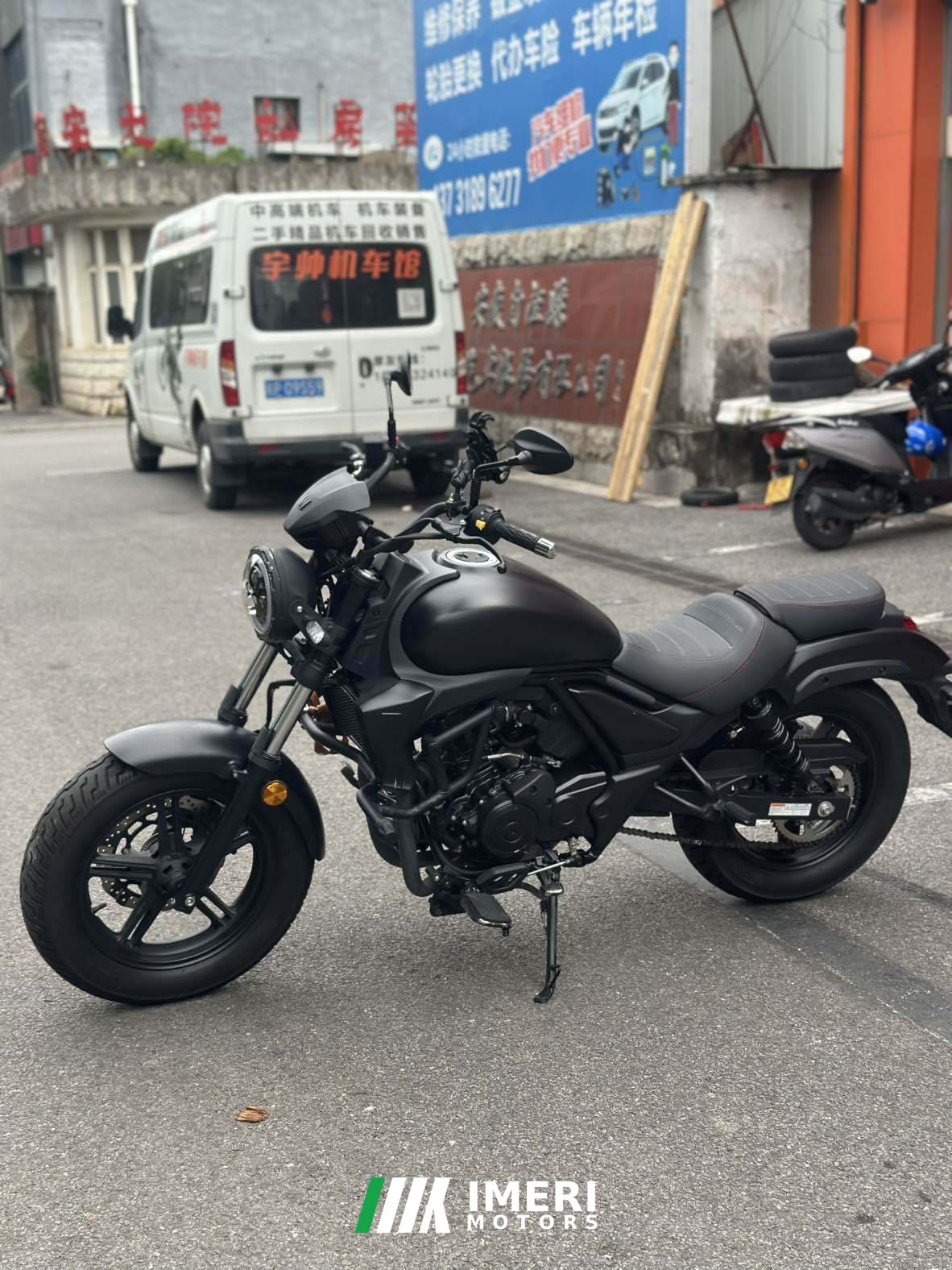 2022 Haojue TR300